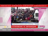 Евромайдан, Киев. Breaking News. 19.01.14